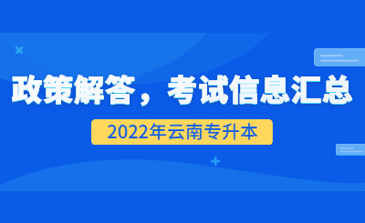 交通安全违法曝光提示公众号首图 (1).jpg