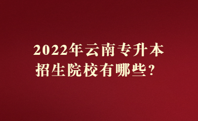 元旦节祝福创意大字公众号首图 (2).jpg