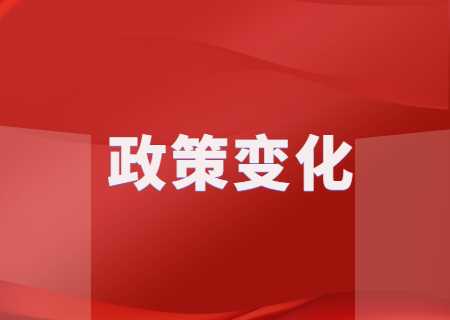 云南专升本2023年考试政策变化.jpg