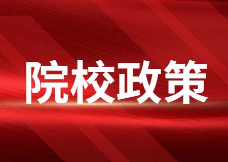 2023年云南专升本这所院校延续升本后奖学金政策.jpg