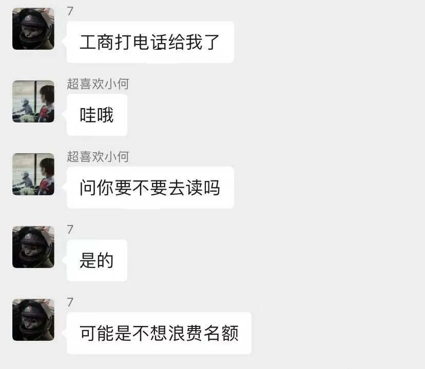 2023云南专升本成绩查询的4种方式