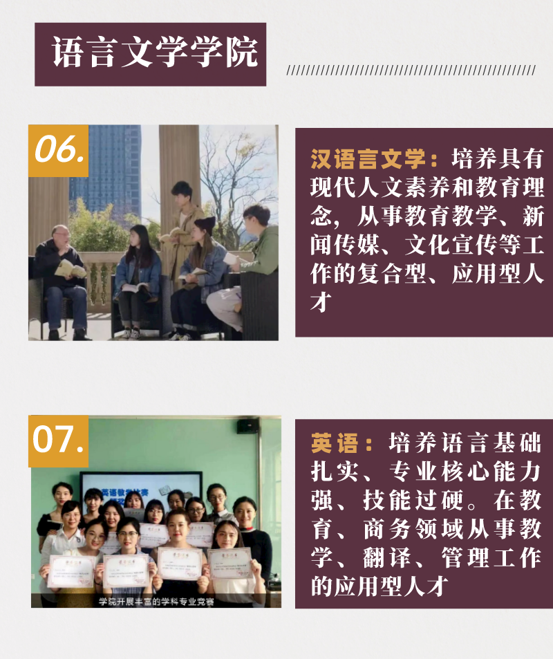 2024年昆明城市学院专升本招生简章