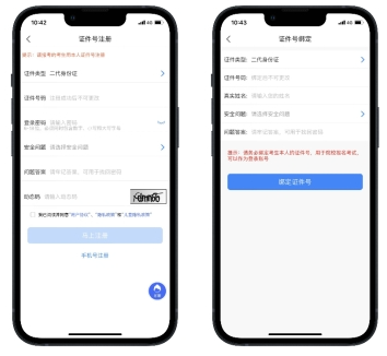 2024年云南专升本艺术考试报名流程
