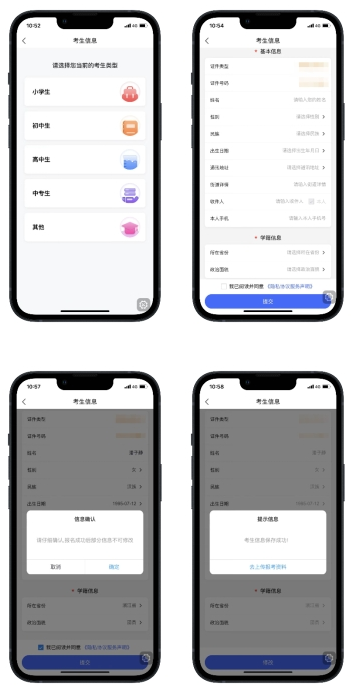 2024年云南专升本艺术考试报名流程